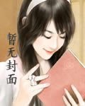 打造娱乐帝国(明星潜规则之皇)